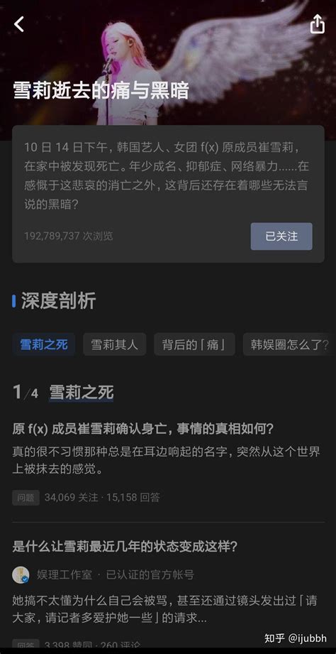 知乎，让每一次点击都充满意义 —— 欢迎来到知乎，发现问题背 